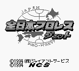Zen-Nihon Pro Wrestling Jet title screen for GameBoy
